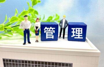 不動産投資の管理費とは｜失敗しないための管理費の相場と使い方
