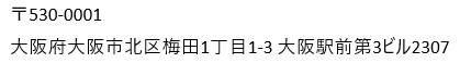 アデプトプランニング株式会社の住所