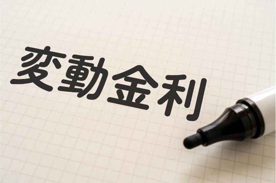 変動金利の短期プライムレートに関するよくある質問